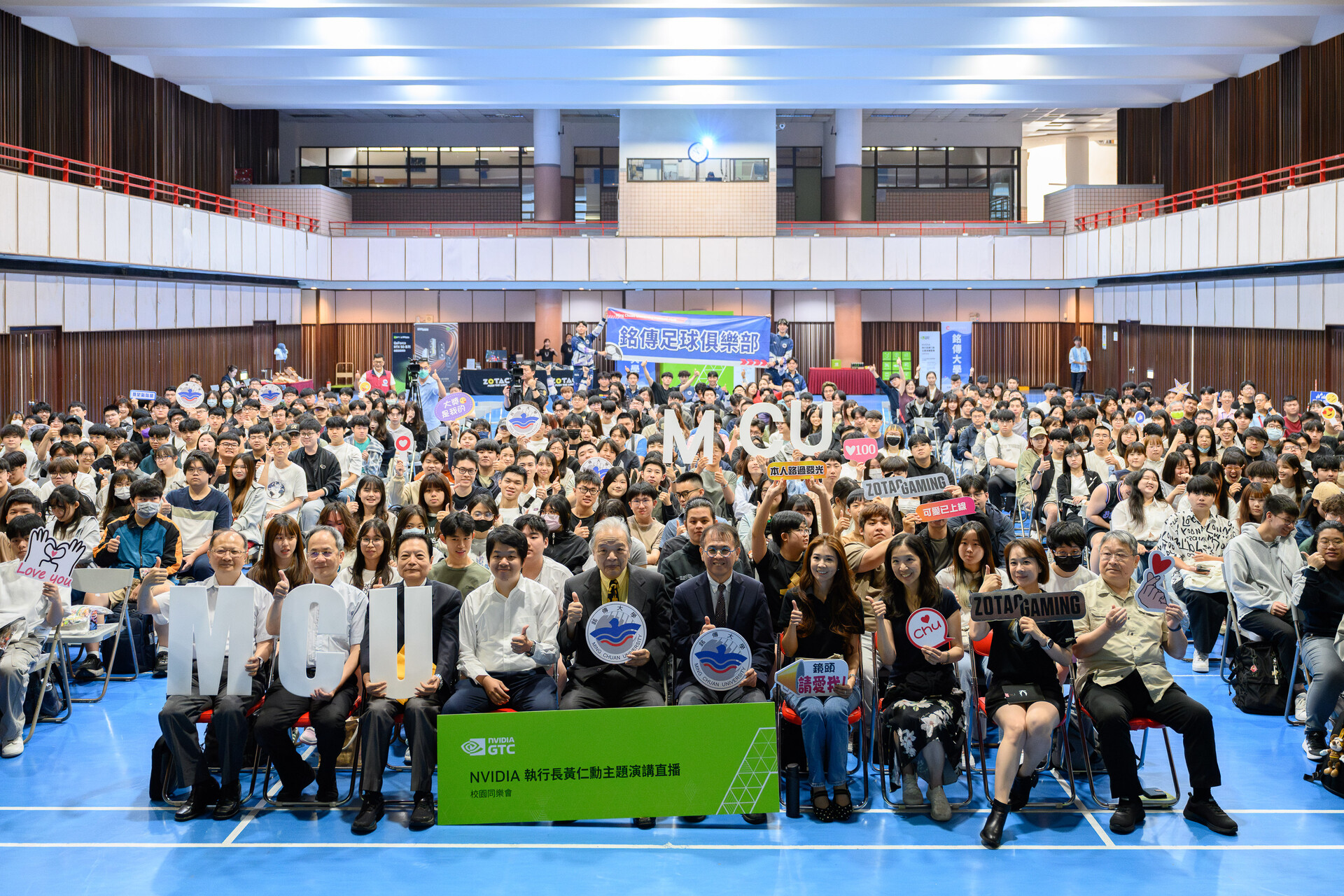 銘傳大學正式成為NVIDIA夥伴學校