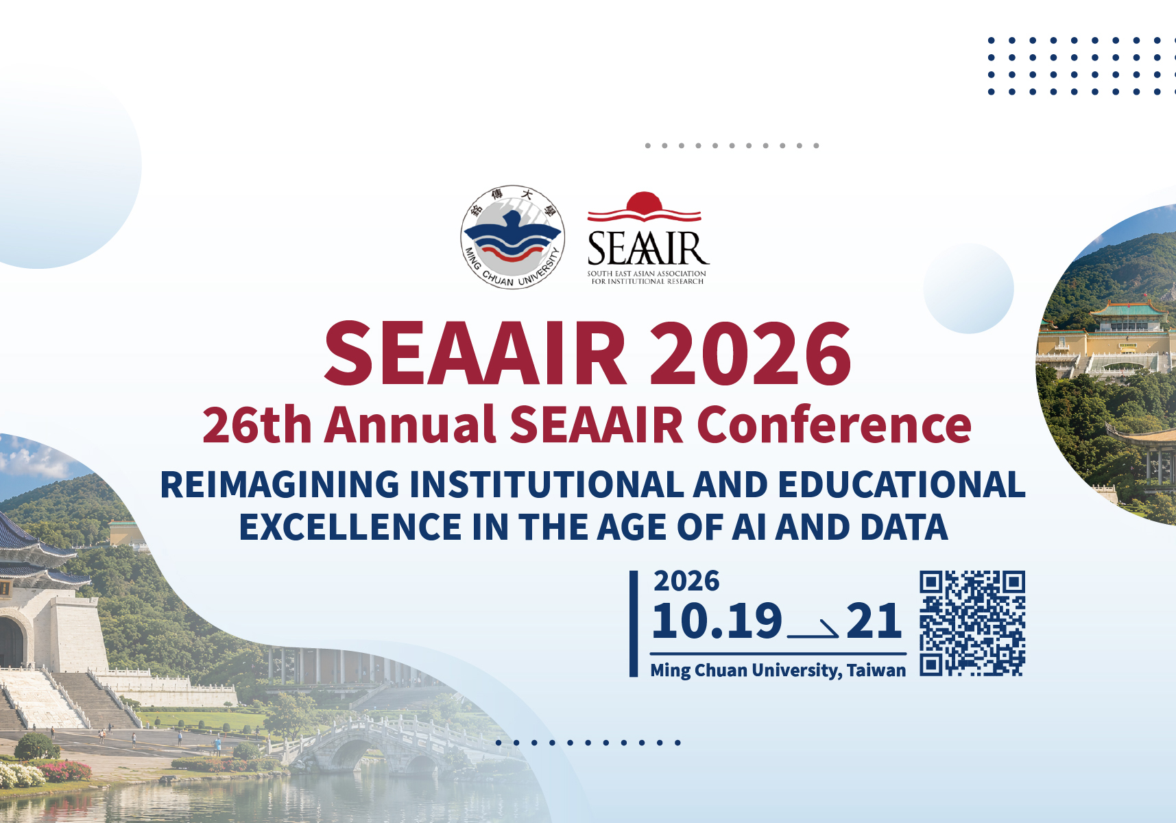 SEAAIR 2026國際研討會